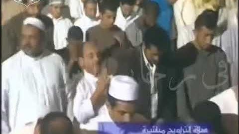 الشيخ عمر القزابري سورة السجدة كاملة من تراويح 2006 - 1427