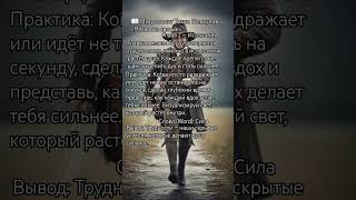 📖 Митрополит Тихон Шевкунов — «Несвятые святые»#Сила