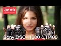 Видео-обзор фотоаппаратов Sony CyberShot DSC-H300 и DSC-H400