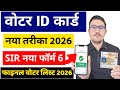 Naya Voter ID Card Kaise Banaye 2026 New Voter ID Card Apply Online 2026 Final Voter List 2026 Naya Voter ID Card Kaise Banaye 2026 New Voter ID Card Apply Online 2026 Final Voter List 2026