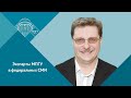 Профессор МПГУ В.Е.Воронин на канале Спас. "Утро на Спасе. Кто победил в Бородинском сражении?"