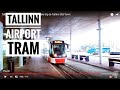 Tallinn Airport tram 🚊 a comfortable trip to the Old Town / Трамвай до Старого города Таллинна
