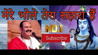 मर भल तर सहर ह मर नय क त कनर ह