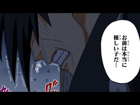 Naruto 感動 名場面 再不斬vsカカシ Bgm ゆず 友 旅立ちの時 Youtube
