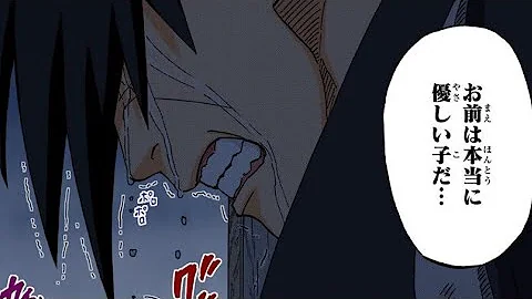 ナルト 名言 Mp3