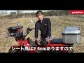 ポジドライヴバイク座シート