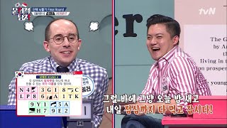 The Brainiacs 대한민국vs싱가포르 뇌섹 대결! 1점 차, 마지막 승부의 결과는! 190218 EP.195