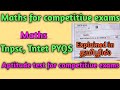 Tnpsc maths previous year questions | maths for competitive exams