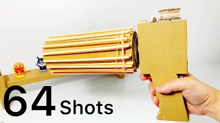 ダンボール工作　簡単「64連射・輪ゴム鉄砲」作り方を解説。 （輪ゴム、ダンボール、割り箸、ペットボトルで制作）