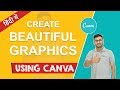 Canva Introduction | Create Social Media Graphics for Free in Minutes
