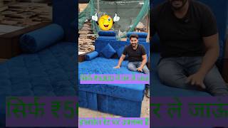 😳“Small Room? No Problem! 😍 This Sofa Cum Bed Will Change Your Life | Space Saving Furniture 2026”👌