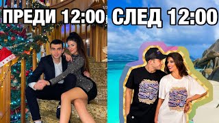 ОТИДОХМЕ НА МОРЕ НА НОВА ГОДИНА!!! @evatgofficial