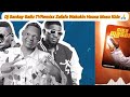 Dj Sankay Gallu Ne Pha Dj Bb Remix Dj Mansoor Dj Sankay Gallu Ne Pha Dj Bb Remix Dj Mansoor