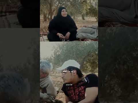 جلسة جميلة بين عبد الباسط الساروت ووالدته وحديثهم عنص حصار حمص الساروت حمص الثورة السورية Shorts