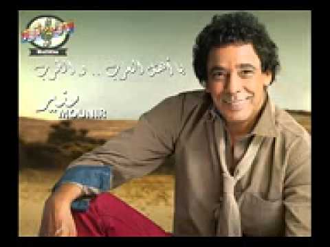 اغنية محمد منير يا حمام النسخة الاصلية 2012 