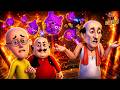 Motu ने चला दी Alien Attack वाली UFO Gun | Motu Patlu | मोटू पतलू