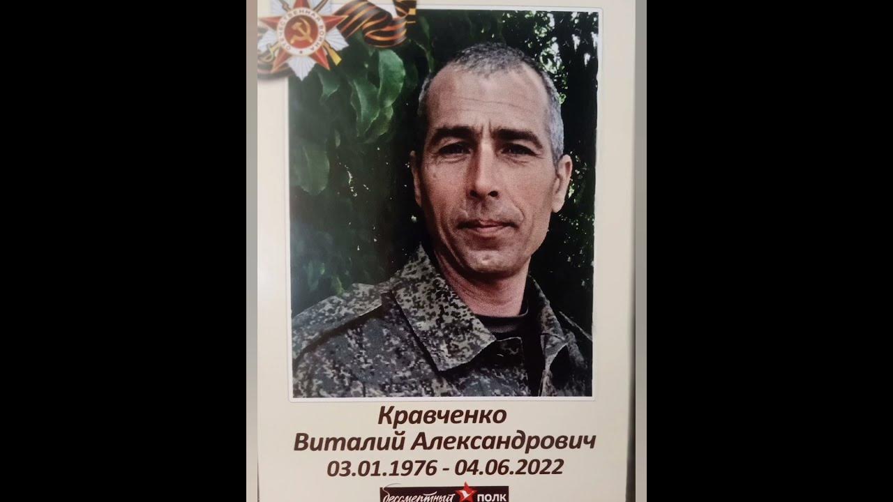Вечная память героям погибшим в ходе СВО 🕯️ - YouTube