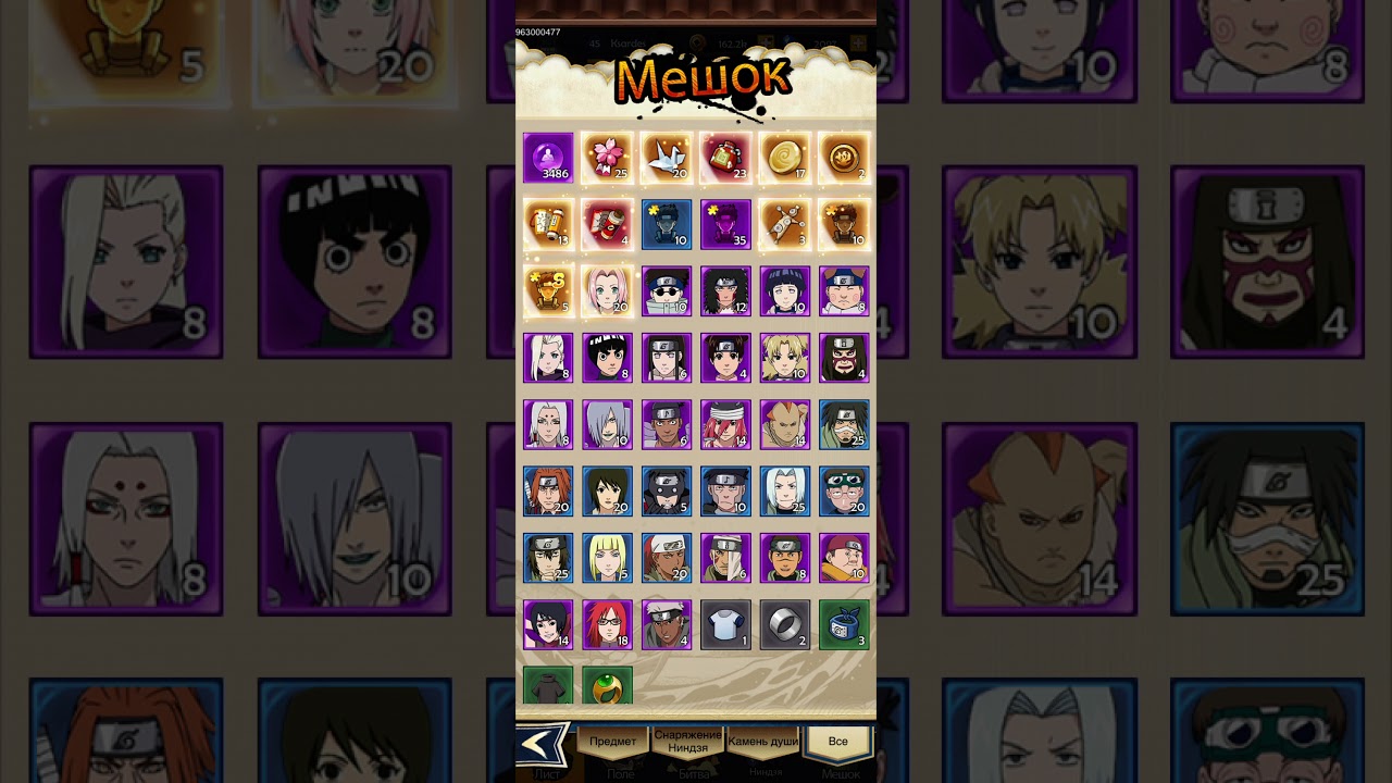 Прохождения chaos and peace naruto game 3 серия