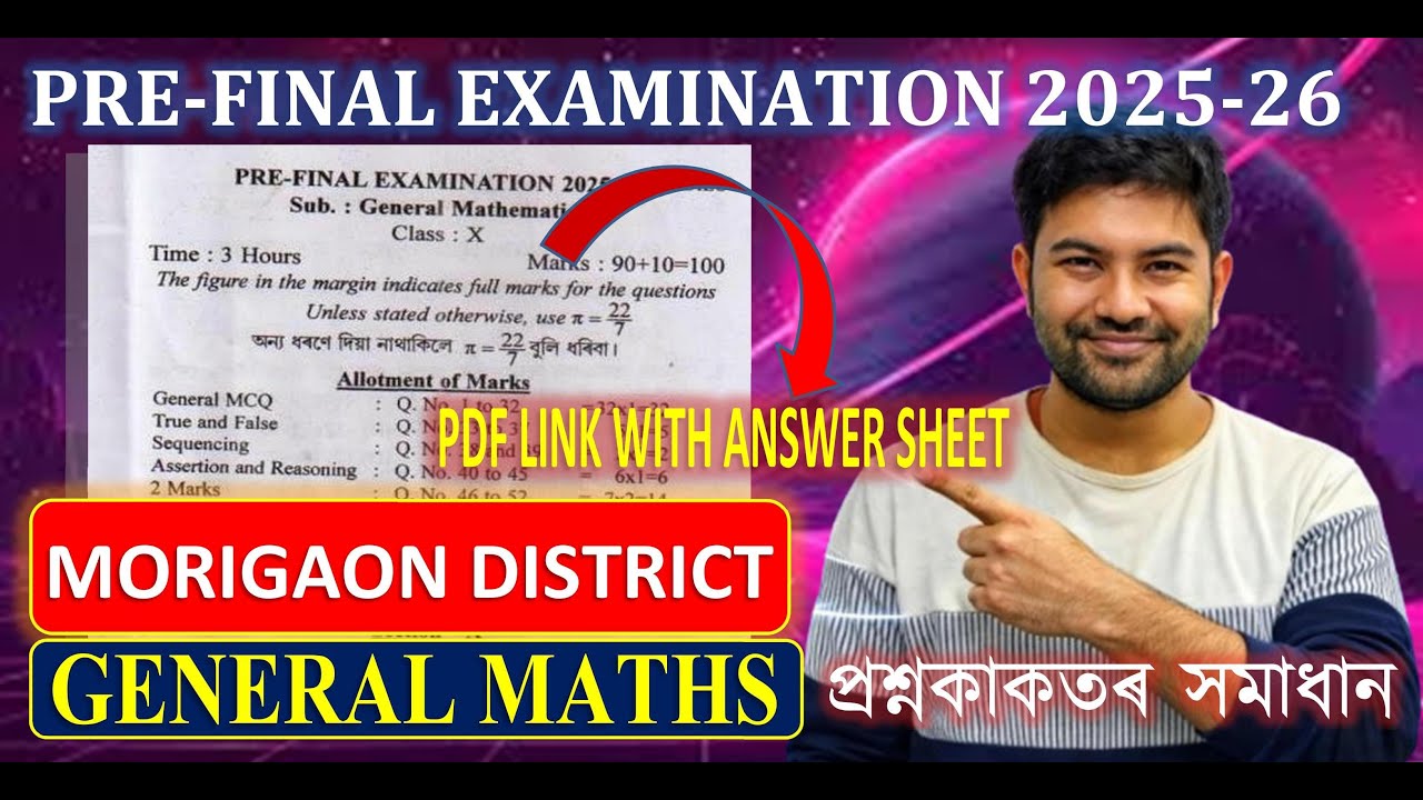 Pre-Final Exam Paper Solve 2025-26/General Maths/Morigaon District/IQ Coaching