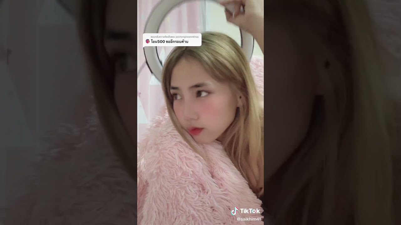 รวมดาวติ๊กต๊อกtiktok ไฟข้างหลัง 55 ดูคลิปตลก ดูคลิปเด็ด คลิป Tiktok 