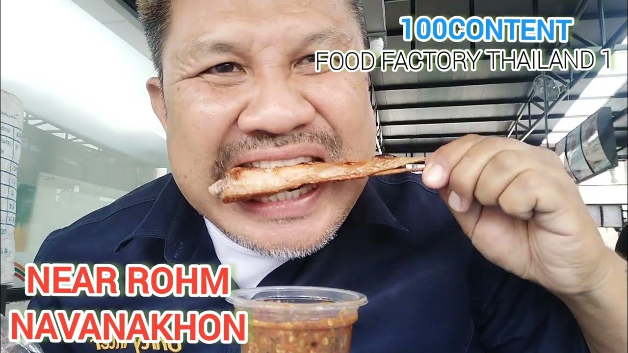 food-factory-thailand-1-youtube