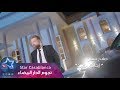 صلاح حسن - إجانة العيد (حصرياً) | Salah Hassan - Ejana  Aleid ( Exclusive) | 2018