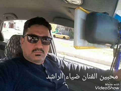 ضياء الراشد صدق خلص