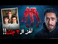 مستحيل تصدقوا اللي لقوه في البحر لغز من اكبر الغاز العالم والصدمة في النهاية قصة حقيقية 