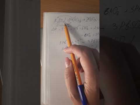 Реакции ионного обмена. Пример задания
