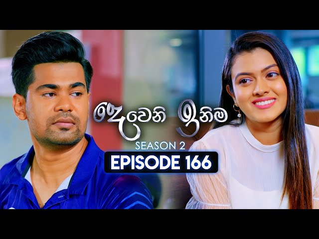 Deweni Inima (දෙවෙනි ඉනිම) | Season 02 | Episode 166 | 28th May 2024 class=