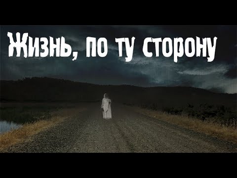 Видео: Расплата. Страшные. Мистические. Творческие  рассказы.