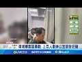 柬埔寨園區暴動