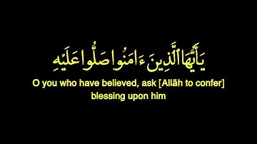 قران كريم بصوت جميل جودة عالية ♥Holy Quran with beautiful voice, high quality 