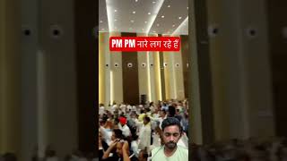 PM PM KYA HO RHA HAI | shorts | Nitesh Nishant shorts viral news short ytshorts youtubeshorts
