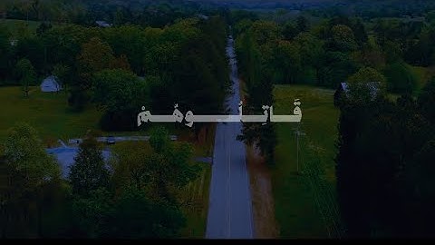 وَيَشْفِ صُدُورَ قَوْمٍ مُّؤْمِنِينَ | الشيخ محمد صديق المنشاوي | سورة التوبة