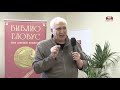 Александр Разумов представил свою книгу в «Библио-Глобусе»