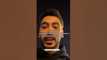 رقصة ابو عابد 