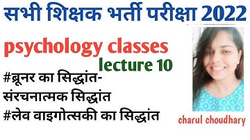 psychology for lab assistant exam...#labassistant