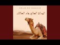 والدتي لارات إهانة والدتي لارات إهانة