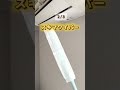 そのニオイ、カビかも!?夏前に絶対やるべきエアコン掃除✨