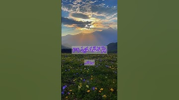 وَسيقَ الَّذينَ اتَّقَوا رَبَّهُم إِلَى الجَنَّةِ || سورة الزمر || مشاري العفاسي