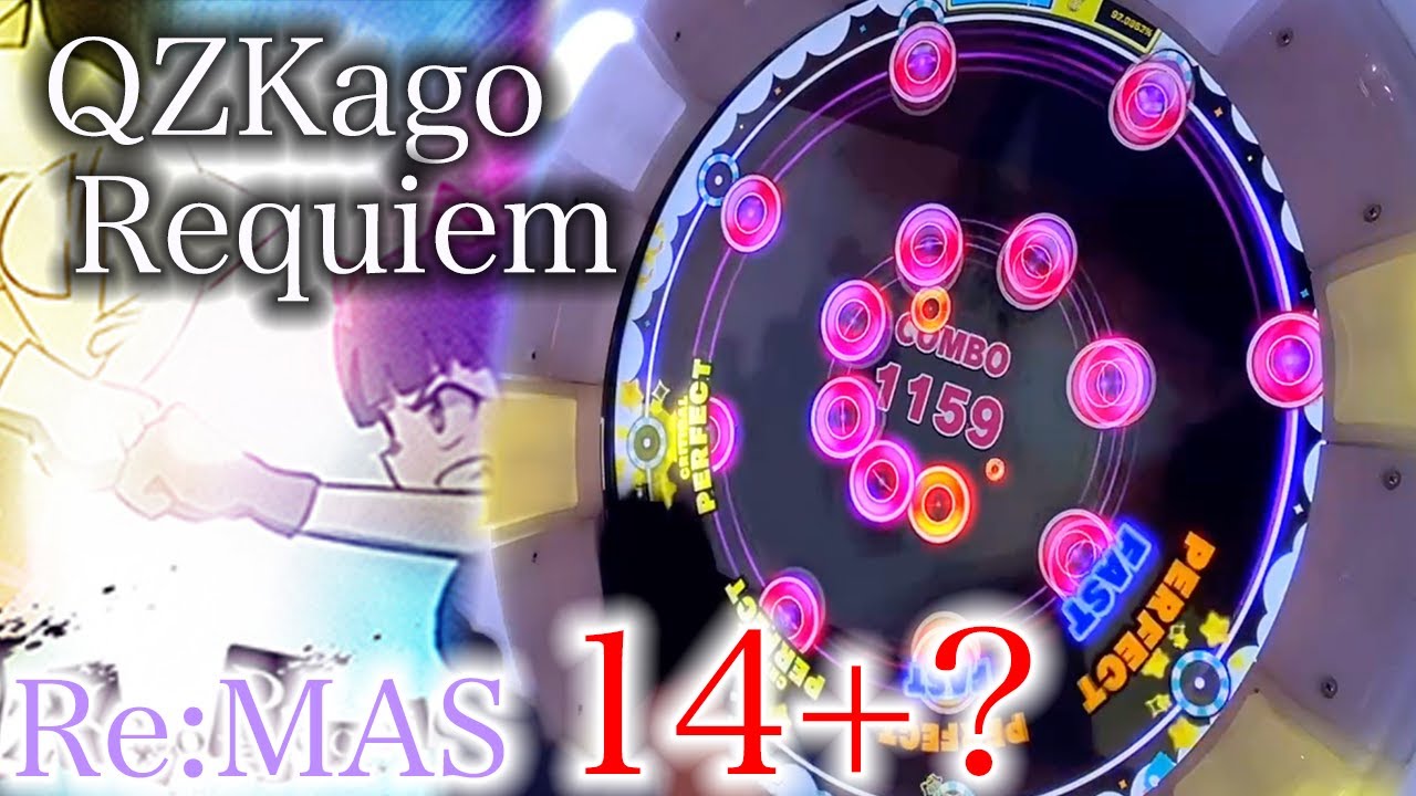 【Lv.14+全譜面AP : 舞神餘”1”】QZKago Requiem (Re:MASTER 14+??) ALL PERFECT!!!(特別編集あり)【maimaiでらっくす BUDDiES+】