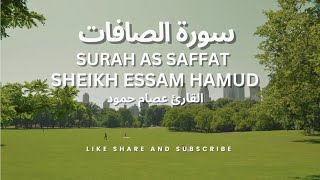 Surah As-Saffat by Reciter Essam Hamoud (Beautiful)
