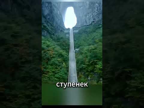 🔹 Восхождение на гору Тайшань – 6600 ступеней к вершине!