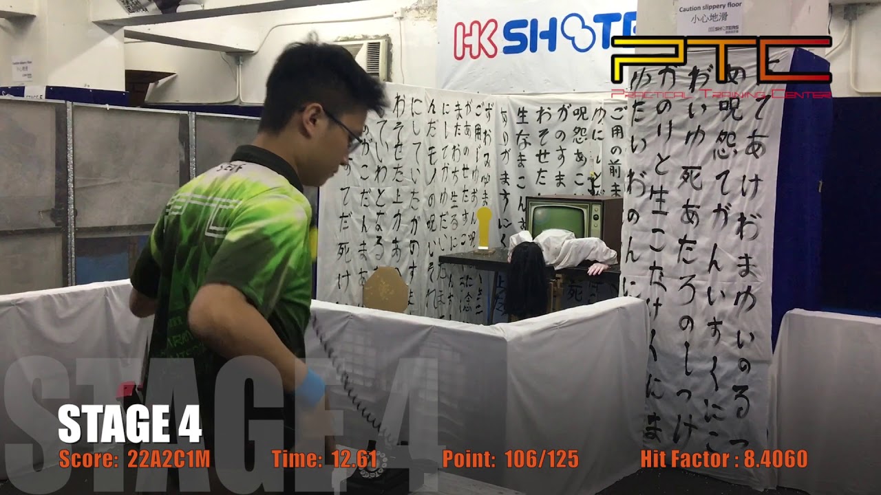 Steve -20171029 Alpha Airsoft Open 2017 Rd 2