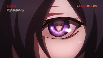 東京喰種 トーキョーグール 4期 1 12話 Youtube
