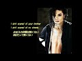 【Michael Jackson】BLACK OR WHITE 日本語訳 和訳
