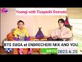 [ENG] Music talk with BTS SUGA ENDRECHERI MIX AND YOU (2023.6.25)