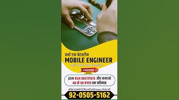 Mobile Engineer बनो ! Mobile Repairing Institute in Badarpur