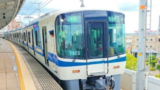 泉北高速鉄道 7020系 7525編成（新塗装）+7000系 7503編成:区間急行 なんば行き